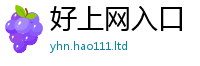 777888管家婆精准四肖当2025年最新资料大全官网入口